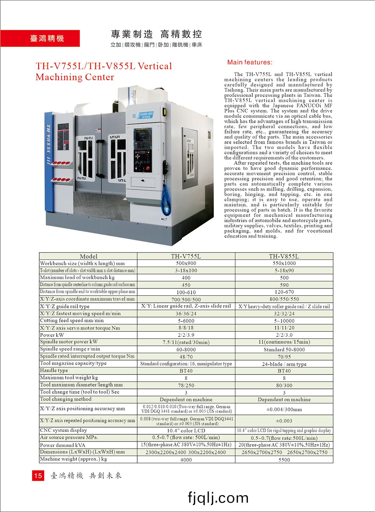 檯鴻(hong)中(zhong)英(ying)文(wen)畫(hua)冊-16-2