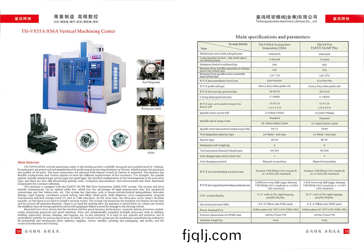 檯鴻(hong)中英文畫冊-10
